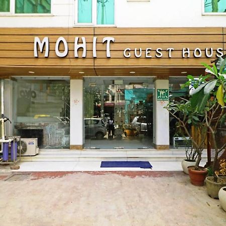The Mohit Guest House - New Delhi Railway Station - Paharganj エクステリア 写真