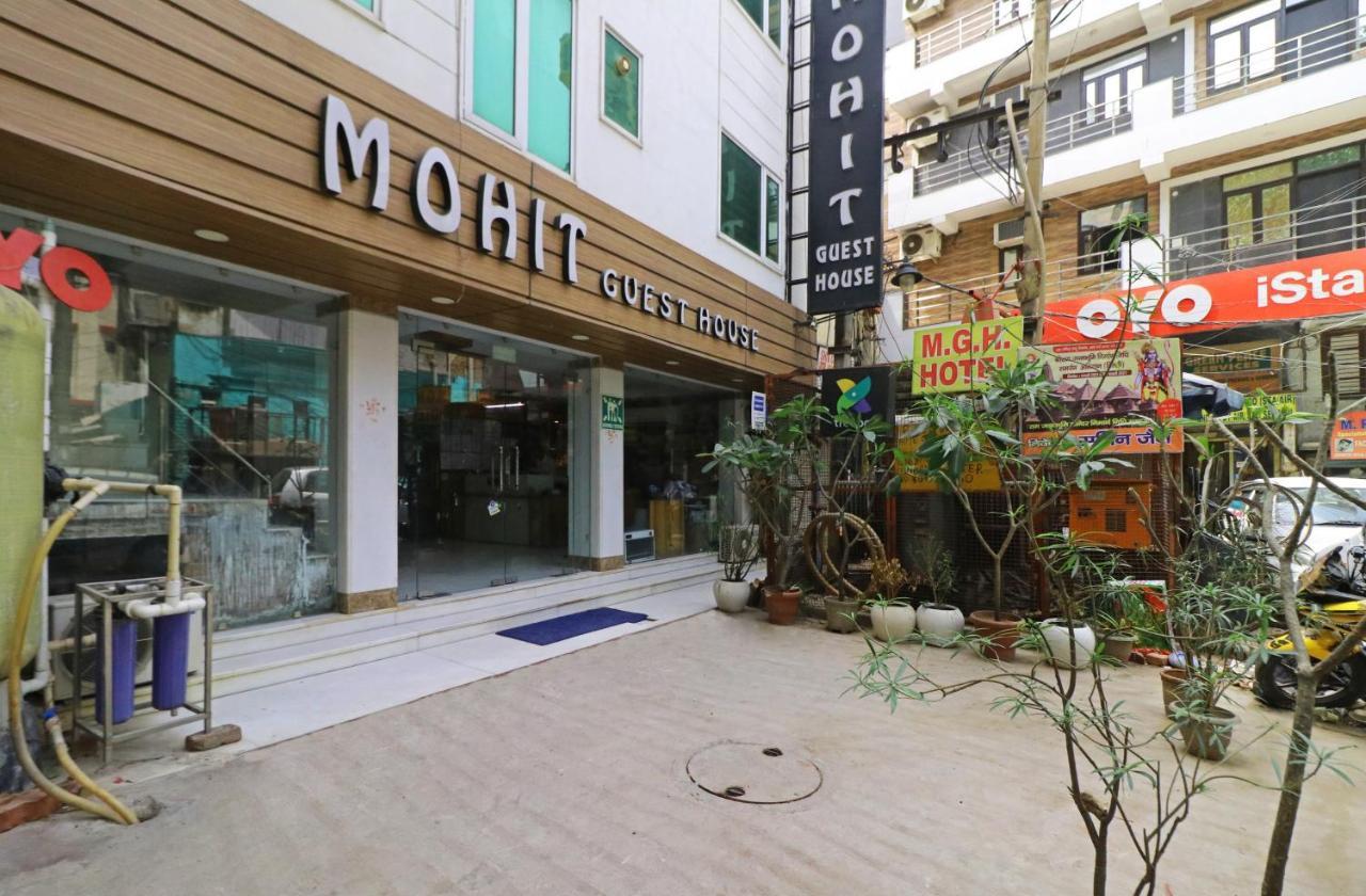 The Mohit Guest House - New Delhi Railway Station - Paharganj エクステリア 写真